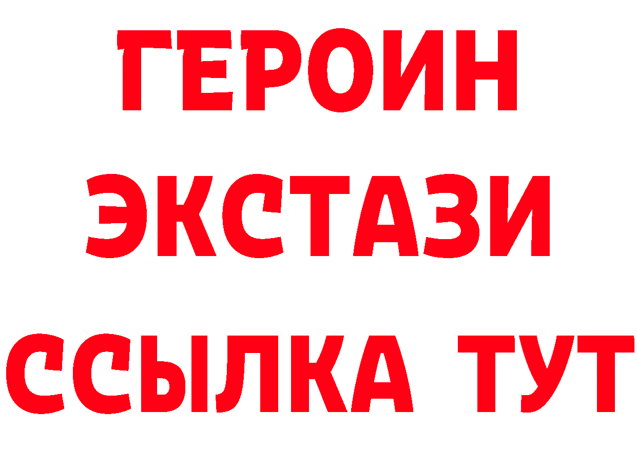 Бутират бутик ссылка мориарти hydra Гаврилов Посад